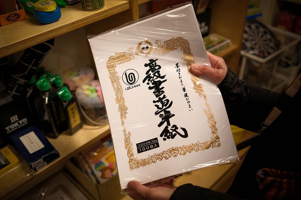 Die Immermannstraße ist auch auf japanisch ausgeschildert und liegt zwischen Hauptbahnhof und Altstadt. Foto: Mario Vedder